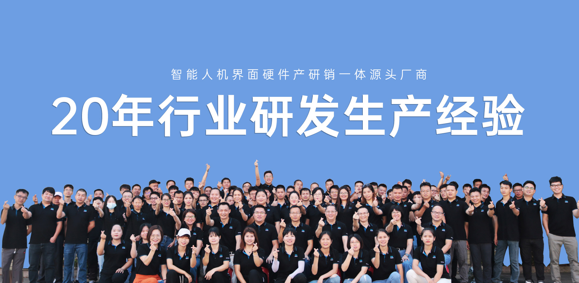 廣州市微嵌計算機科技有限公司